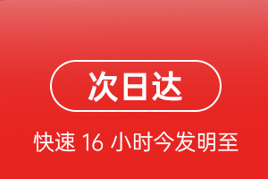 阿尔山伊尔施空运代理航空货运 航空货运