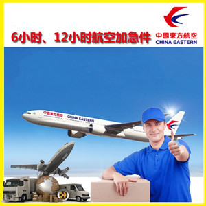 阿尔山伊尔施空运代理公司谈空运的四大作用是什么